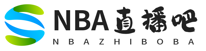 NBA直播吧 - 免费体育直播
